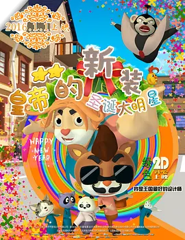 午夜小视频免费